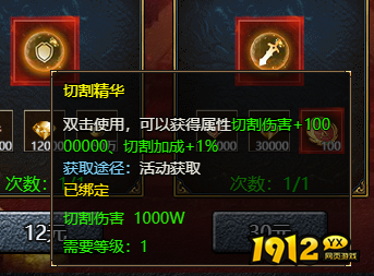 《刺沙》切割精华怎么获得 切割精华获得攻略