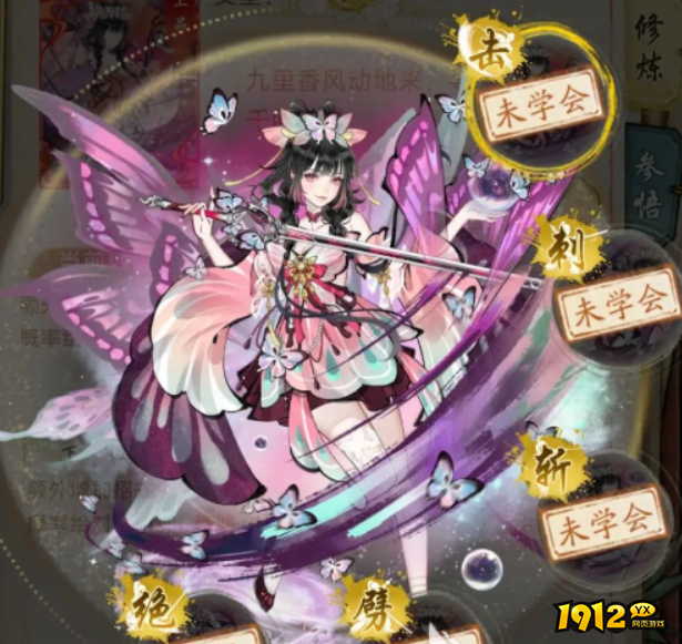 华夏千秋魔教怎么样 华夏千秋魔教介绍