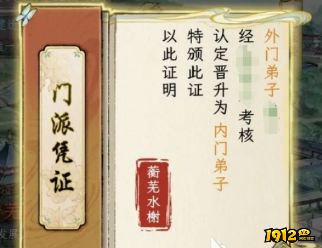 华夏千秋蘅芜水榭怎么样 华夏千秋蘅芜水榭介绍