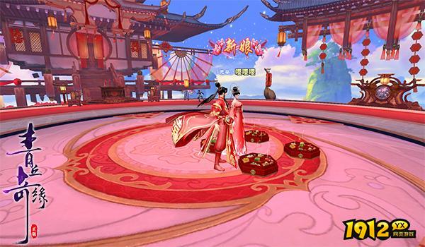 青丘奇缘结婚系统大揭秘，浪漫仙恋等你体验