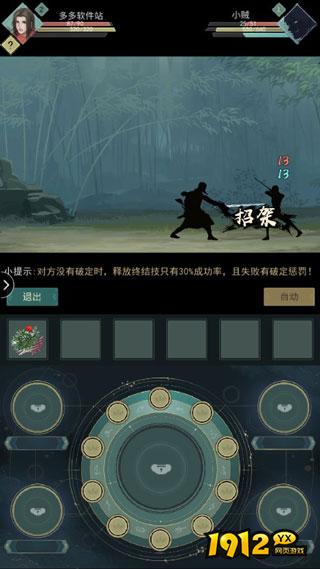江湖悠悠新手攻略大全，快速入门指南