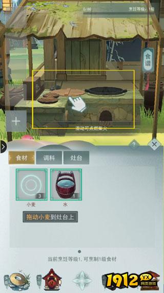 江湖悠悠玩法攻略详解，畅享武侠世界