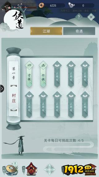 江湖悠悠玩法攻略详解，畅享武侠世界