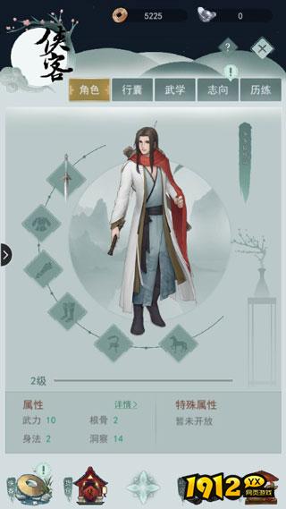 江湖悠悠玩法攻略详解，畅享武侠世界