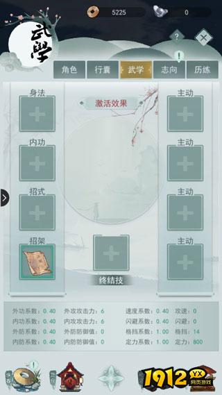 江湖悠悠玩法攻略详解，畅享武侠世界