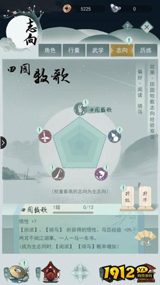 江湖悠悠玩法攻略详解，畅享武侠世界