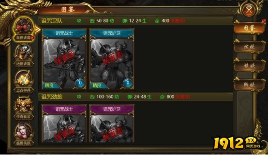 《战无止境》炼妖系统攻略，炼妖提升战力