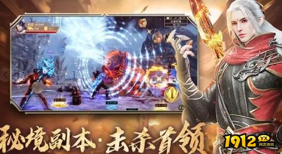 青云诀之伏魔怎么快速升级 青云诀之伏魔快速升级方法介绍