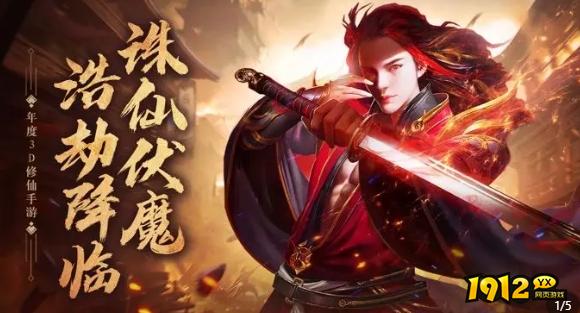 青云诀之伏魔最强职业推荐什么 青云诀之伏魔最强职业推荐