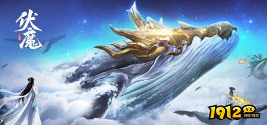青云诀之伏魔龙魂水晶怎么抢夺 青云诀之伏魔龙魂水晶抢夺方法介绍