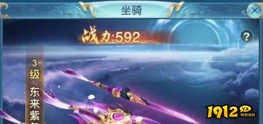 青云诀之伏魔怎么快速提升战力 青云诀之伏魔快速提升战力方法介绍