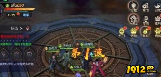 青云诀之伏魔最强阵容怎么搭配 青云诀之伏魔最强阵容推荐