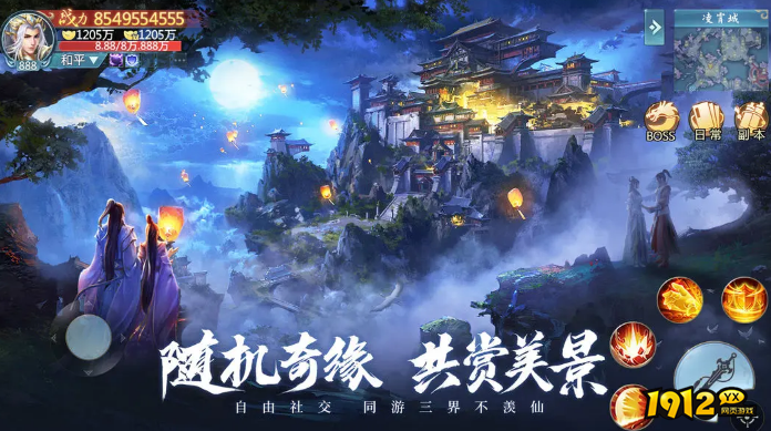 青云诀之伏魔至尊龙魂有什么用 青云诀之伏魔至尊龙魂介绍