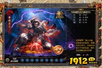 从菜鸟到霸主！《传奇霸主》境界系统全解析