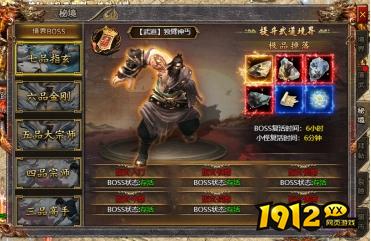 独家揭秘《传奇霸主》武道秘境通关技巧，新手必看速成指南！