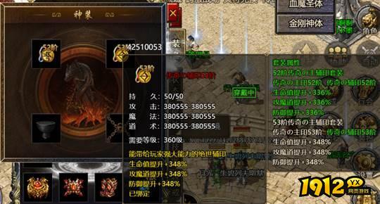 《伏魔战歌》主印辅印怎么玩 主印辅印玩法介绍