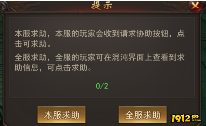 2025热门传奇《维京传奇》混沌之地神境全攻略