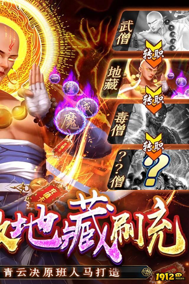 青云诀之伏魔法师技能怎么放 青云诀之伏魔法师技能介绍