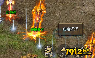 《传奇霸主》神铸遗迹进入方法指南