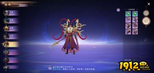 《剑舞乾坤》专属魔王入口在哪 专属魔王入口介绍
