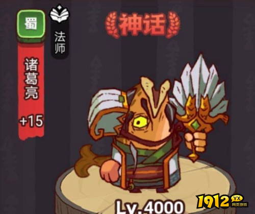咸鱼之王俱乐部诸葛亮BOSS怎么样 咸鱼之王俱乐部诸葛亮BOSS介绍