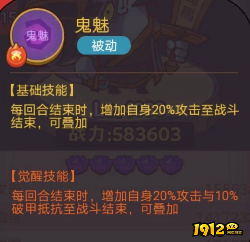 咸鱼之王俱乐部诸葛亮BOSS怎么打 咸鱼之王俱乐部诸葛亮BOSS打法攻略