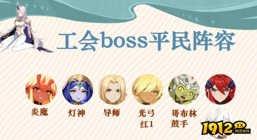 龙魂旅人无眠魔龙怎么打 龙魂旅人无眠魔龙打法攻略