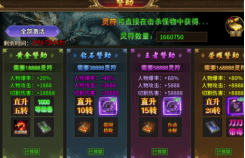 新手必看！《热血战纪》开服礼包购买指南