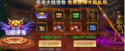 新手必看！《热血战纪》开服礼包购买指南