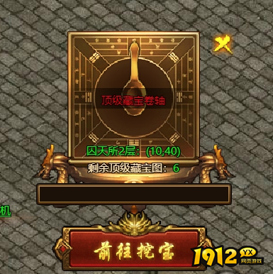 裁决战歌藏宝图全攻略！宝藏位置一网打尽速刷技巧