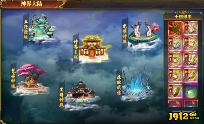 《开天西游》神界大陆脱胎换骨玩法指南