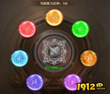 《开天西游》神界大陆系统深度解析