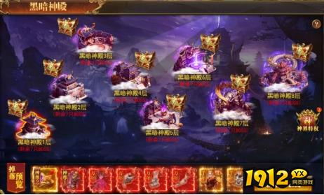 《开天西游》神界大陆地图详解攻略
