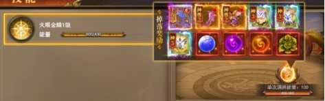《开天西游》神界大陆地图详解攻略