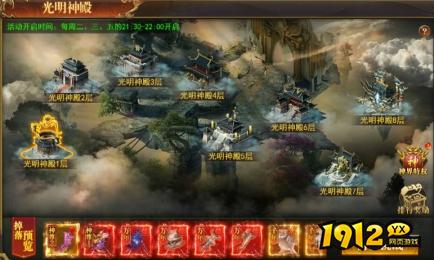 《开天西游》神界大陆地图详解攻略