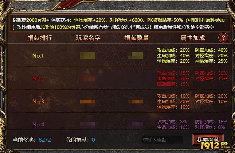 白蛇传奇爆率玄学破解！高爆率装备获取技巧全公开