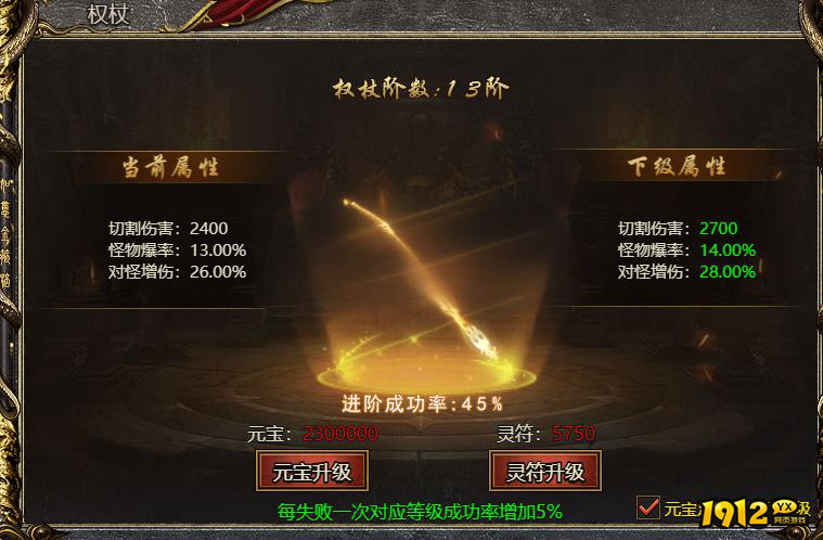 白蛇传奇爆率玄学破解！高爆率装备获取技巧全公开