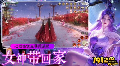 《纵剑仙界0.05折》游戏特色是什么 游戏特色介绍