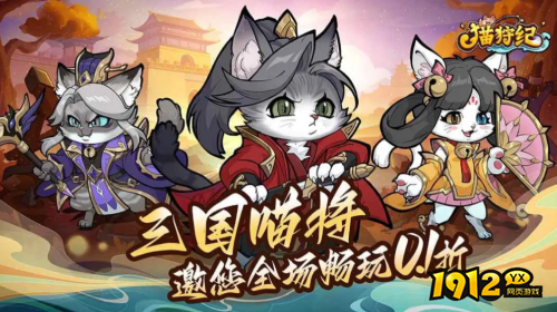 猫狩纪如何提升野外生存能力 猫狩纪提升野外生存能力攻略
