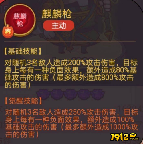 咸鱼之王俱乐部许攸BOSS怎么打 咸鱼之王俱乐部许攸BOSS打法攻略