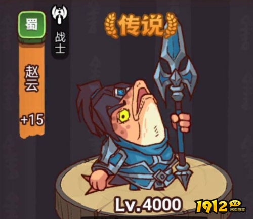 咸鱼之王俱乐部赵云BOSS怎么样 咸鱼之王俱乐部赵云BOSS介绍