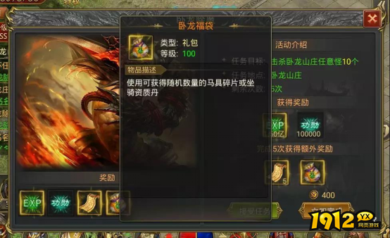 《至尊传说》坐骑养成攻略，快速提升坐骑实力