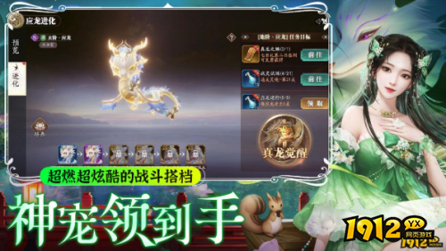 《纵剑仙界0.05折》游戏特色玩法有哪些 游戏特色玩法介绍