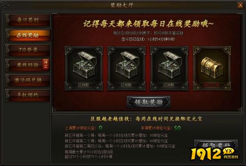 《传奇霸主》噬魂宫怎么玩 噬魂宫玩法介绍