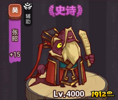 咸鱼之王俱乐部张昭BOSS怎么样 咸鱼之王俱乐部张昭BOSS介绍