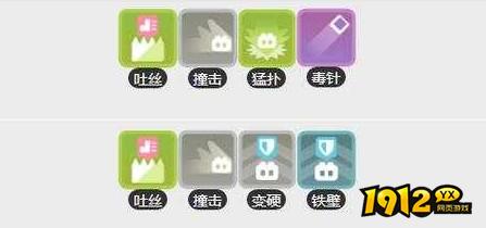 宝可梦大集结研究等级怎么提升 宝可梦大集结研究等级提升攻略