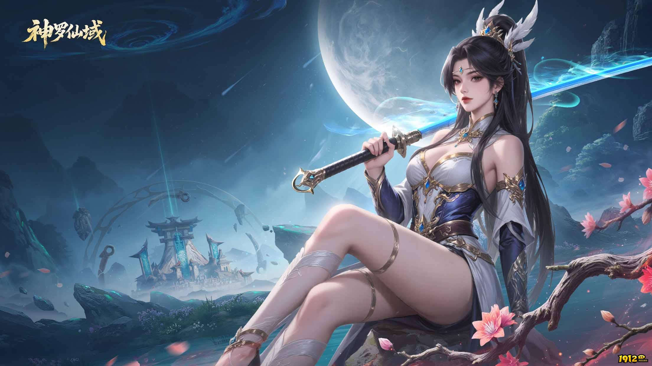《神罗仙域》好玩吗 神罗仙域游戏简介