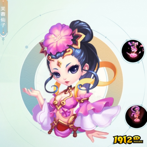 梦幻西游芙蓉仙子获得途径是什么 梦幻西游芙蓉仙子获得途径分享