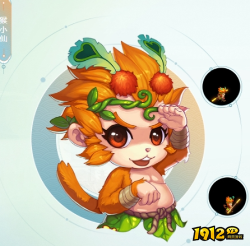 梦幻西游猴小仙获得途径是什么 梦幻西游猴小仙获得途径分享