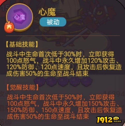咸鱼之王俱乐部张飞BOSS怎么打 咸鱼之王俱乐部张飞BOSS打法攻略